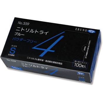 559 S 手袋 ニトリルトライ4 粉なし 1箱(100枚) エブノ 【通販モノタロウ】