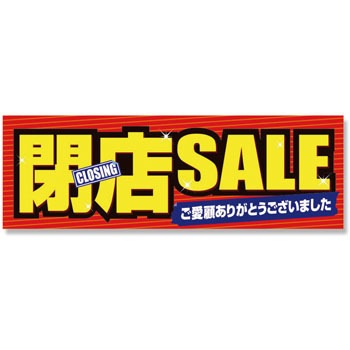 Ba8 1305 ポスター 閉店セール 1パック 10枚 アルファ 通販サイトmonotaro