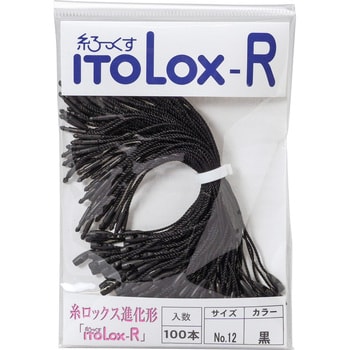 糸ロックス 1パック(100本) トスカバノック 【通販サイトMonotaRO】