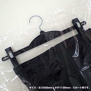ハンガー用品 PPカバー サンワ