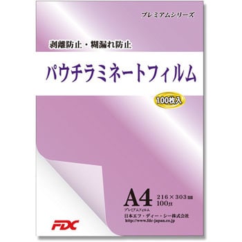 時間指定不可 ラミネートフィルム サイズ 厚さ 100mm サイズ 100枚 Mm 1冊 216 303