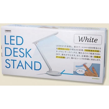 LEDスタンドライト ヤザワコーポレーション