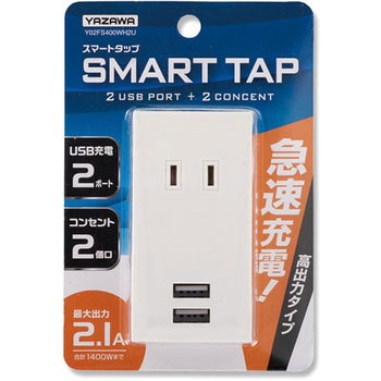 フロントタップ型2AC+2USB2.1A YAZAWA(ヤザワコーポレーション)