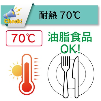 食品用静電気(帯電)防止用ホース 吸引・圧送[トヨフーズアースホース TFE] TOYOX(トヨックス)