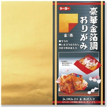 豪華金箔調おりがみ トーヨー