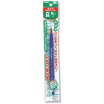 画筆 ネオセーブル 平筆 ぺんてる