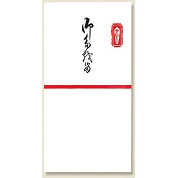 タオル袋 赤城