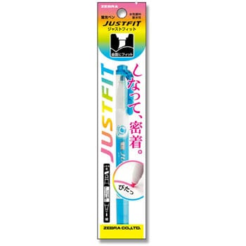 蛍光ペン ジャストフィット(パック入り) ゼブラ