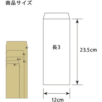 事務用カラー封筒 HEIKO
