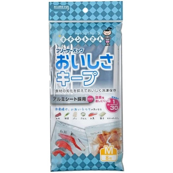 クレハ フリーザーバッグおいしさキープMフック式 クレハ