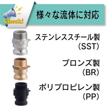 カムロック アダプター オネジ アルミ合金 AL[633-FB] TOYOX(トヨックス)