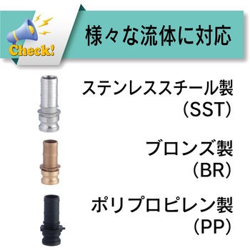 カムロック アダプター ホースシャンク アルミ合金 AL[633-E] TOYOX(トヨックス)