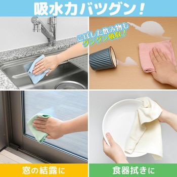 激落ちクロス LEC(レック)