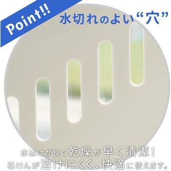 石けんラック LEC(レック)