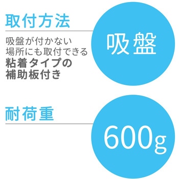 石けんラック LEC(レック)