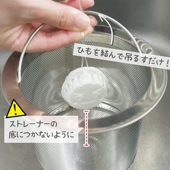 レック 排水口のヌメ落ちくん LEC(レック)