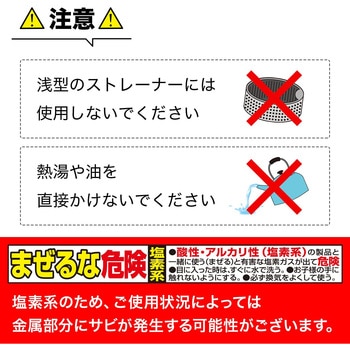 レック 排水口のヌメ落ちくん LEC(レック)