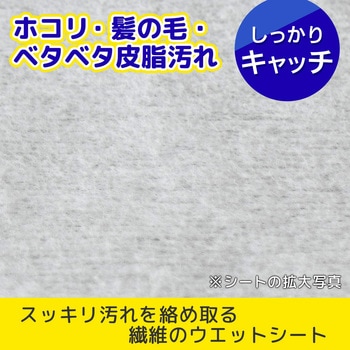 激落ち ウエットシートフローリング用 LEC(レック)