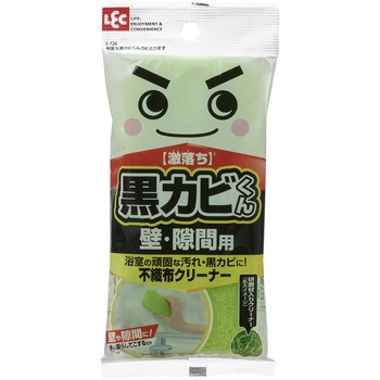 激落ち黒カビくん カビとります LEC(レック)