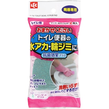 おまかせください(トイレ用) - LEC(レック)