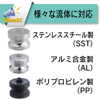 カムロック アダプター ダストプラグ ブロンズ BR[634-A] TOYOX(トヨックス)