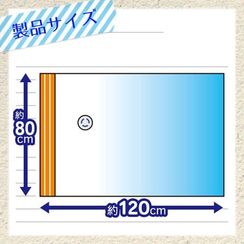 BAふとん圧縮袋 LEC(レック)