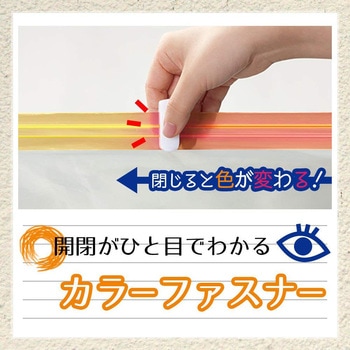 BAふとん圧縮袋 LEC(レック)