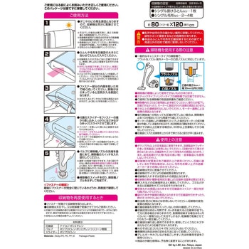 BAふとん圧縮袋 LEC(レック)