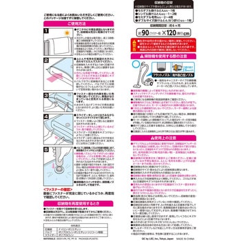 O-852 BAふとん圧縮袋 1パック(2枚) レック(LEC) 【通販サイトMonotaRO】