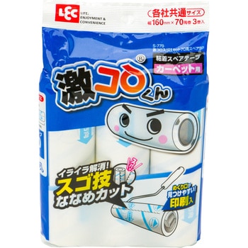 激コロ スゴ技カット70周スペア LEC(レック)