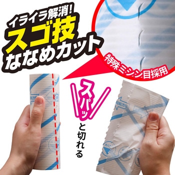 激コロスゴ技カットスジ強粘70周 LEC(レック)