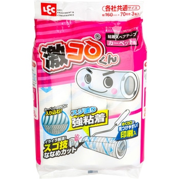 激コロスゴ技カットスジ強粘70周 LEC(レック)