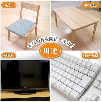 レック ホームフェルトフリー70 LEC(レック)