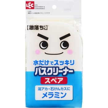 激落ちくん しぼれる! のびーる バスクリーナー(メラミン) LEC(レック)