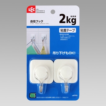 調理具用 自在フック LEC(レック)