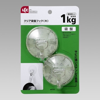 レック クリア吸盤フック(大) LEC(レック)