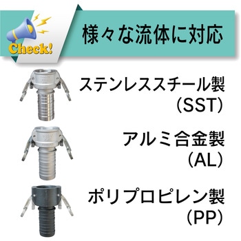 カムロック カプラー(安全ロック付き) ホースシャンク ブロンズ BR[633-CL] TOYOX(トヨックス)