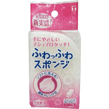 トウワ ふわっふわっスポンジ 東和産業