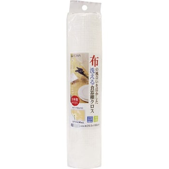 トウワ CW 食器棚クロス 東和産業