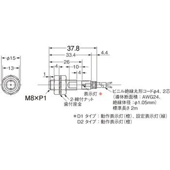 近接センサ E2E/E2EQ NEXT 直流2線式 omron(オムロン)