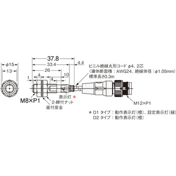 近接センサ E2E/E2EQ NEXT 直流2線式 omron(オムロン)