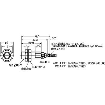 近接センサ E2E/E2EQ NEXT 直流2線式 omron(オムロン)