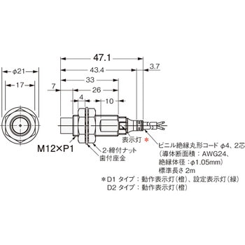 近接センサ E2E/E2EQ NEXT 直流2線式 omron(オムロン)