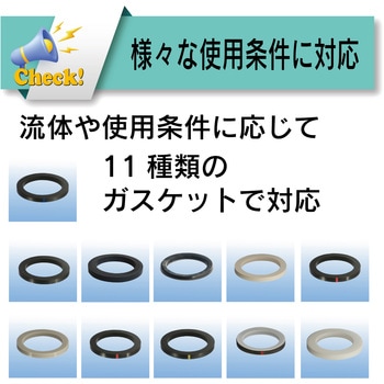 カムロック カプラー(安全ロック付き) ダストキャップ ステンレススチール SST[634-BL] TOYOX(トヨックス)