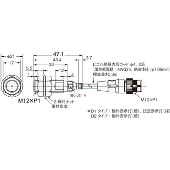 近接センサ E2E/E2EQ NEXT 直流2線式 omron(オムロン)