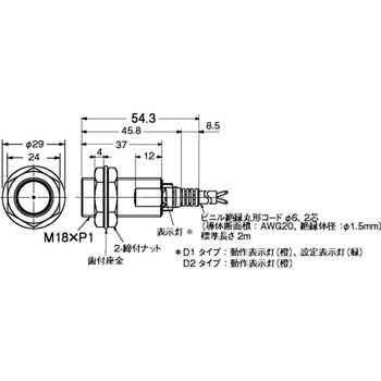 近接センサ E2E/E2EQ NEXT 直流2線式 omron(オムロン)