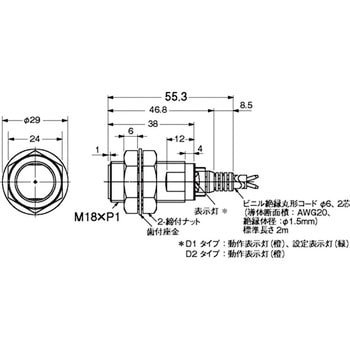 近接センサ E2E/E2EQ NEXT 直流2線式 omron(オムロン)