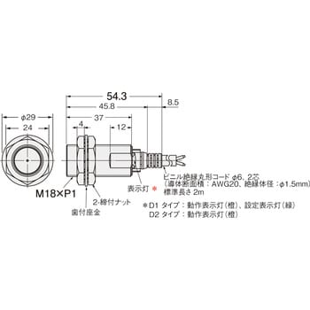 E2E-X20MD1L18 2M 近接センサ E2E/E2EQ NEXT 直流2線式 1個 オムロン