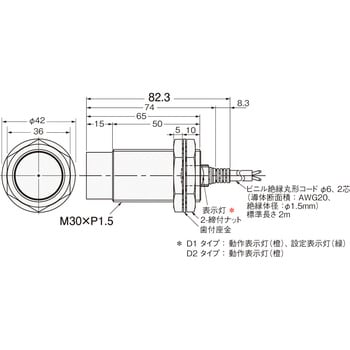 E2E-X40MD1L30-TR 2M 近接センサ E2E/E2EQ NEXT 直流2線式 1個