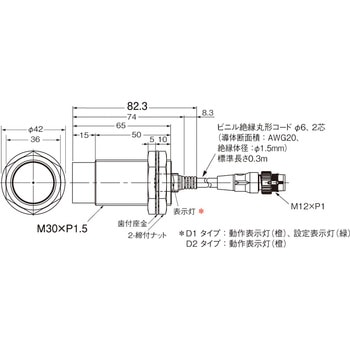 近接センサ E2E/E2EQ NEXT 直流2線式 omron(オムロン)